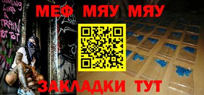 мет Будённовск