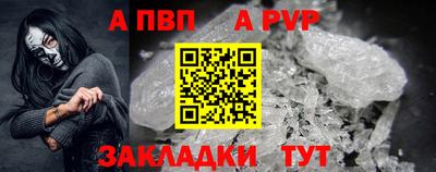 a pvp Бугуруслан
