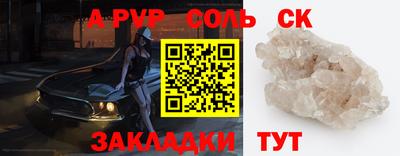 a pvp Бугуруслан