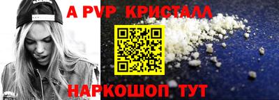 a pvp Бугуруслан