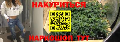 мет Будённовск