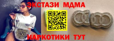 мет Будённовск