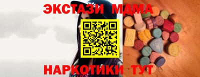 мет Будённовск