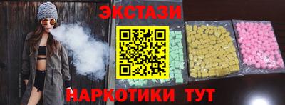 ПСИЛОЦИБИНОВЫЕ ГРИБЫ Бузулук