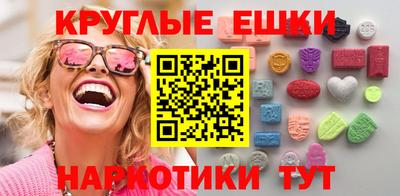 ПСИЛОЦИБИНОВЫЕ ГРИБЫ Бузулук