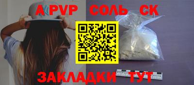 a pvp Бугуруслан