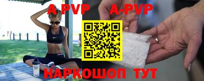 a pvp Бугуруслан