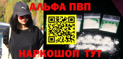 a pvp Бугуруслан
