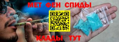 мет Будённовск