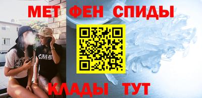 мет Будённовск