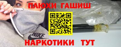 ПСИЛОЦИБИНОВЫЕ ГРИБЫ Бузулук