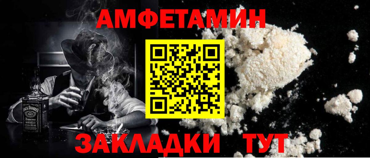 Метамфетамин кристалл  Вход с VPN  Усолье-Сибирское  Первитин  Метамфетамин кристалл 